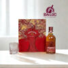 Hộp quà rượu Aberlour 12 Year Old Single Malt giá tốt