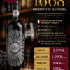 Rượu Vang Ý 1668 Primitivo di Manduria DOP 15% 2016